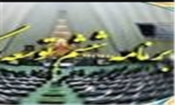 کلیات لایحه برنامه ششم توسعه تصویب شد