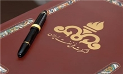 شورای نگهبان به طرح اساسنامه شرکت ملی نفت ایران ایراد گرفت