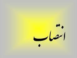 سرپرست اداره راه وشهرسازی شهرستان قائمشهر منصوب شد