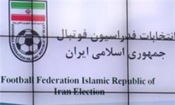 ماجدی و کامرانی‌فر به جمع نامزدها اضافه شدند/ عزیز‌ی‌خادم رد صلاحیت شده ماند