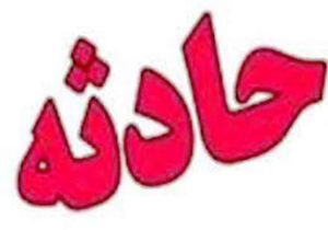 زن روستانشین زیر چرخ های تراکتور جان باخت