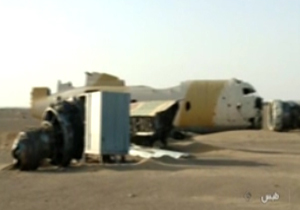 صحرای طبس، سندی زنده از رسوایی شیطان بزرگ + فیلم