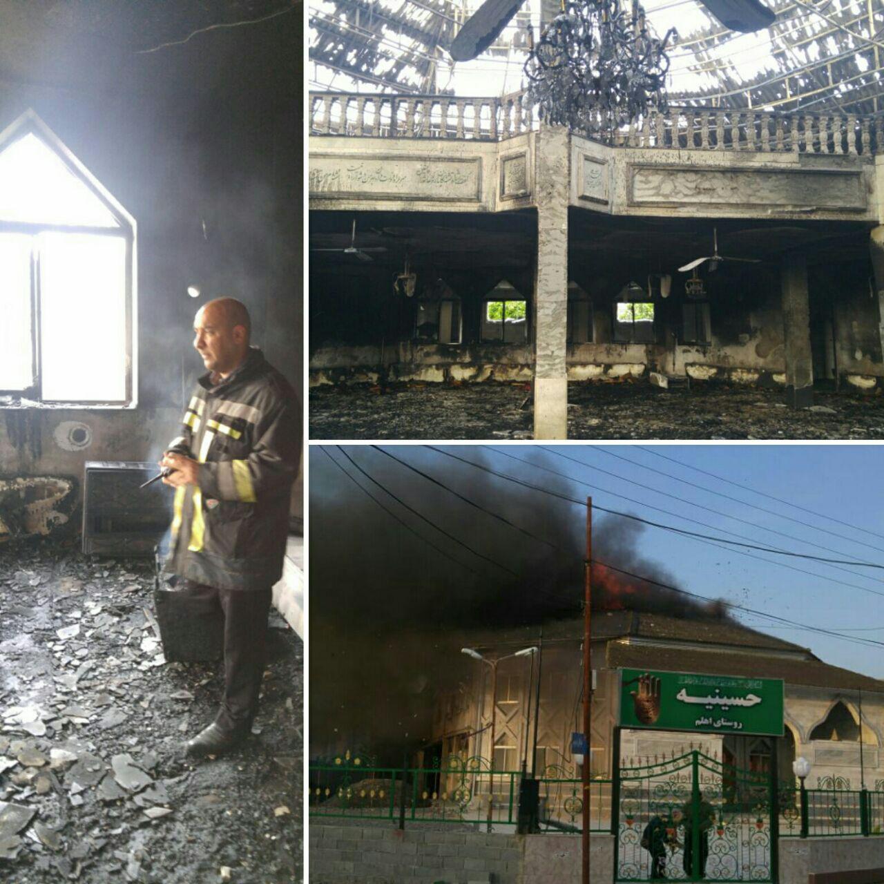 آتش سوزی در حسینیه اهلم محمودآباد+عکس