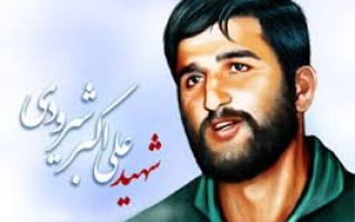 سی‌وپنجمین سال عروج شهید شیرودی;خلبانی از نور که سرانجام به کانون خورشیدی خود پیوست