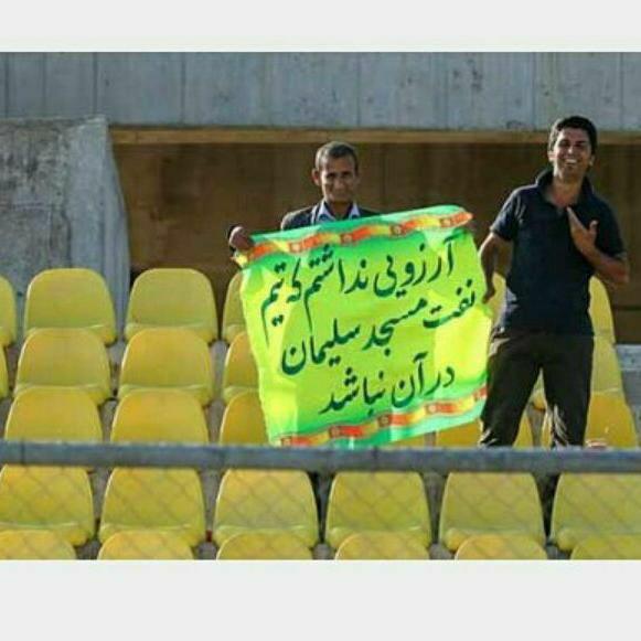 پیام مارکوپولوی هواداران ایران در پی درگذشت مهرداد اولادی