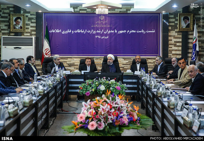 عکس/ نشست روحانی با مدیران ارشد وزارت ارتباطات