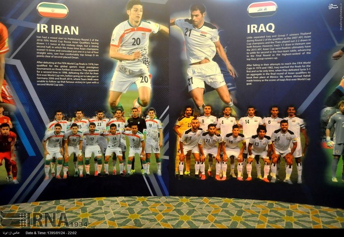 عکس/ قرعه کشی مرحله مقدماتی جام جهانی فوتبال ۲۰۱۸