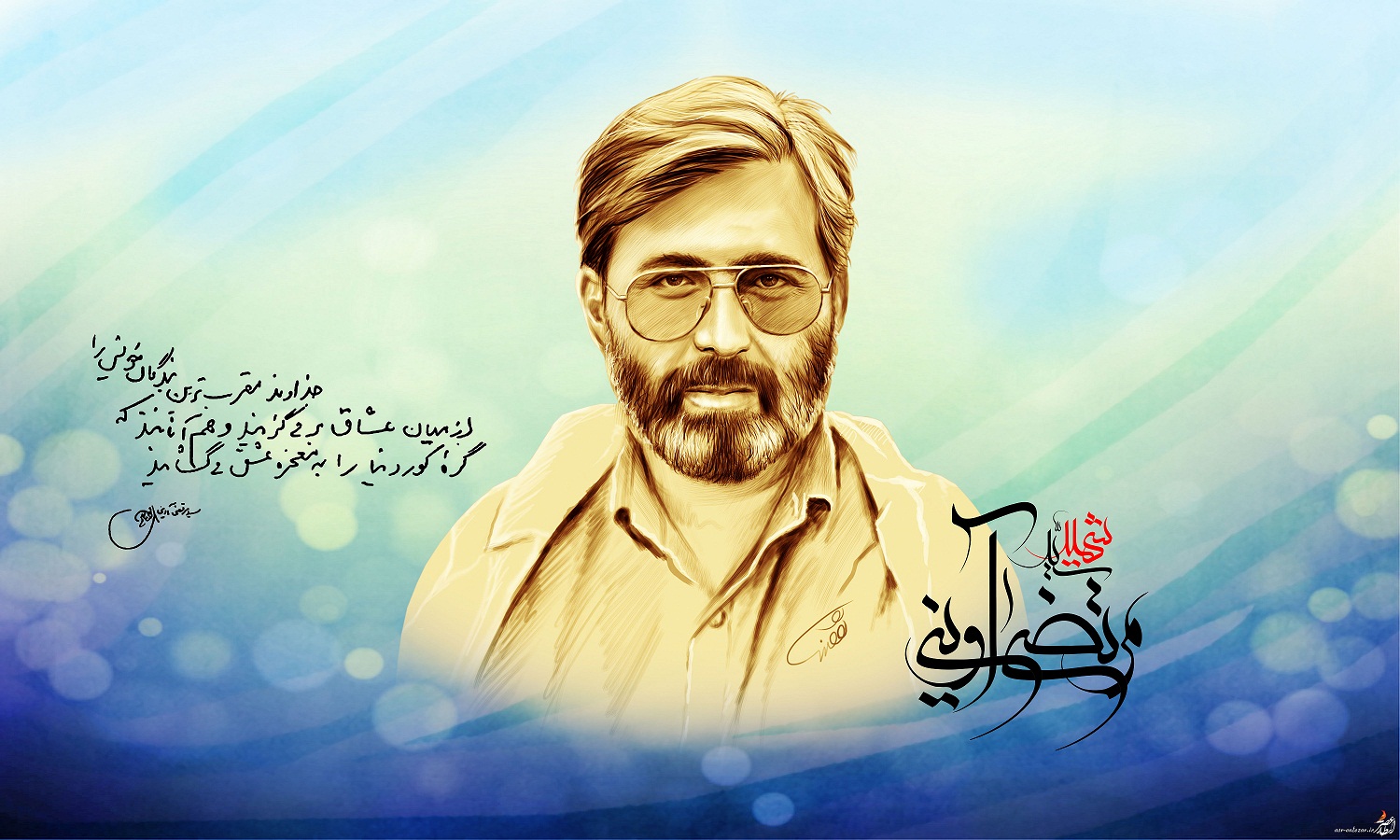 وحید جلیلی از آوینی می‌گوید: تفکر،فرهنگ،تمدن؛حرکت!/آوینی همواره مرد فکر و اقدام و علم و عمل بود