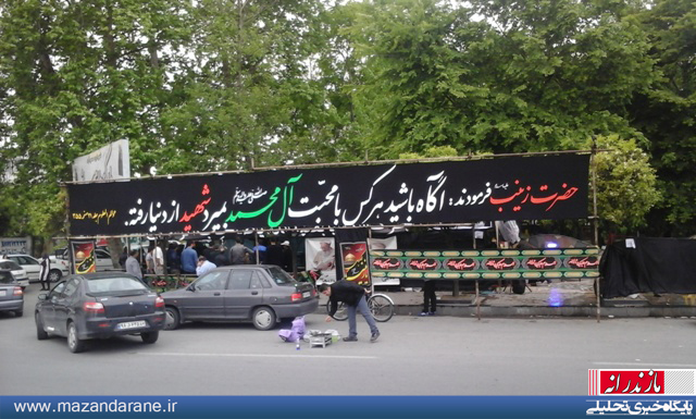 برپایی ایستگاه صلواتی به مناسبت وفات حضرت زینب(س) در محمودآباد+تصاویر