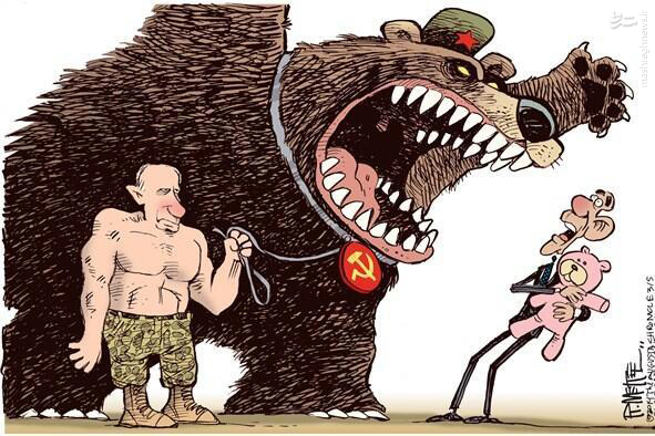 «خرس بزرگ» را بیدار نکنید