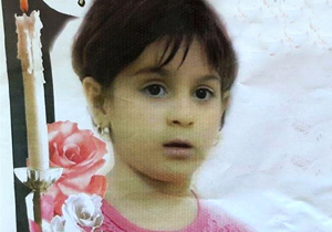 پرونده دختر ۵ ساله قطعه‌قطعه شده در پارک کوهسار به کجا رسید؟