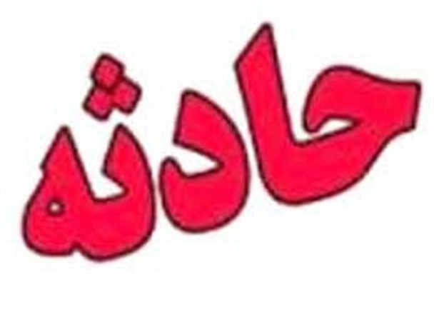 حریق خوابگاه دانشجویی در خیابان انقلاب/ نجات ۱۵ نفر از میان دود و آتش