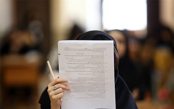 زمانبندی آزمون کارشناسی ارشد سال ۹۶+جدول