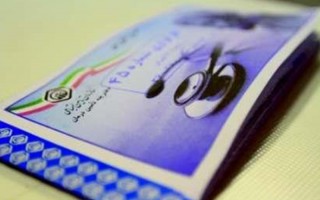هزینه درمانی دارندگان دفترچه تامین اجتماعی در ۶ بیمارستان مازندران آزاد می‌شود