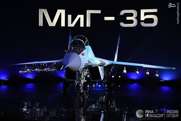 رونمایی از نسل جدید mig-35 روسی