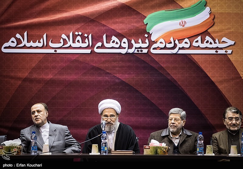 نتایج انتخابات شورای مرکزی «جبهه مردمی نیروهای انقلاب اسلامی» اعلام شد + اسامی ۳۰منتخب و میزان آرا