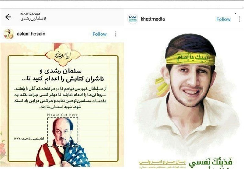 بازتاب مجازی یک حکم تاریخی; ‏۲۵ بهمن سالگرد صدور حکم ارتداد #سلمان_رشدی/تقدیر از جوان لبنانی که به حکم امام لبیک گفت+تصاویر