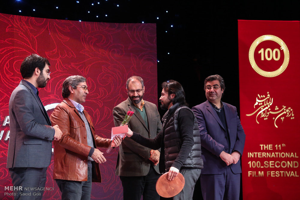 مراسم اختتامیه یازدهمین جشنواره بین المللی فیلم ۱۰۰