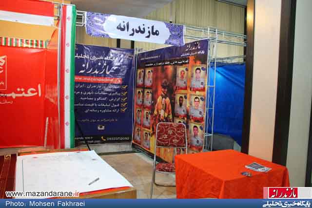 نمایشگاه مطبوعات مازندران به روایت تصویر