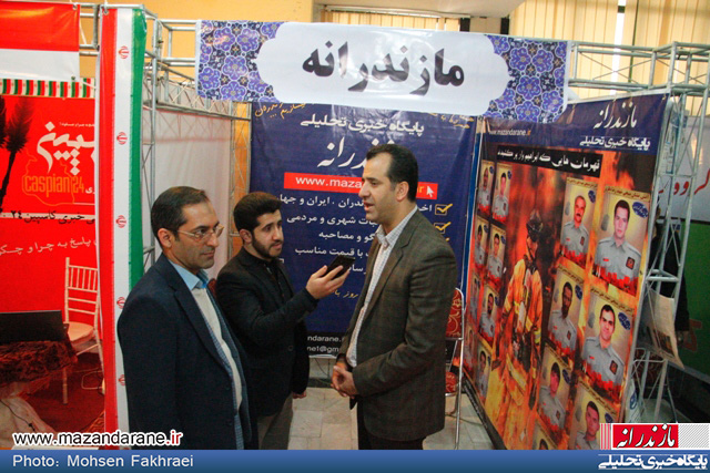 برپایی این نمایشگاه برای نشان دادن قدرت رسانه ها بسیار لازم و ضروری بود