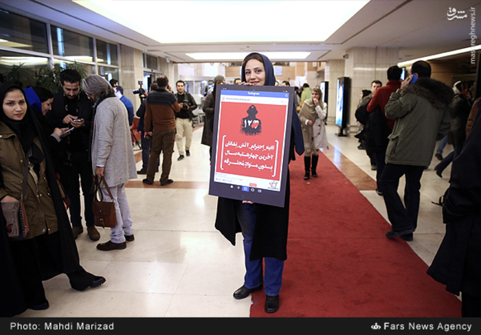 حاشیه‌های نهمین روز جشنواره فیلم فجر