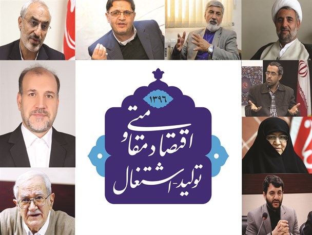 نظر نمایندگان و کارشناسان درباره کوتاهی مسؤولان در تحقق اقتصاد مقاومتی: دولت موانع کار و تولید را از سر راه برنمی‌دارد/ضرورت اصلاح نظام بانکداری برای خدمت به تولید داخلی/دولت باید از واردات بی‌جا جلوگیری کند/رئیس‌جمهور پاسخگوی وعدهایش باشد