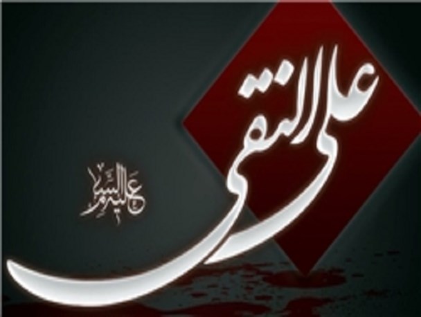 صوت/ گلچین مداحی شهادت امام هادی (ع)