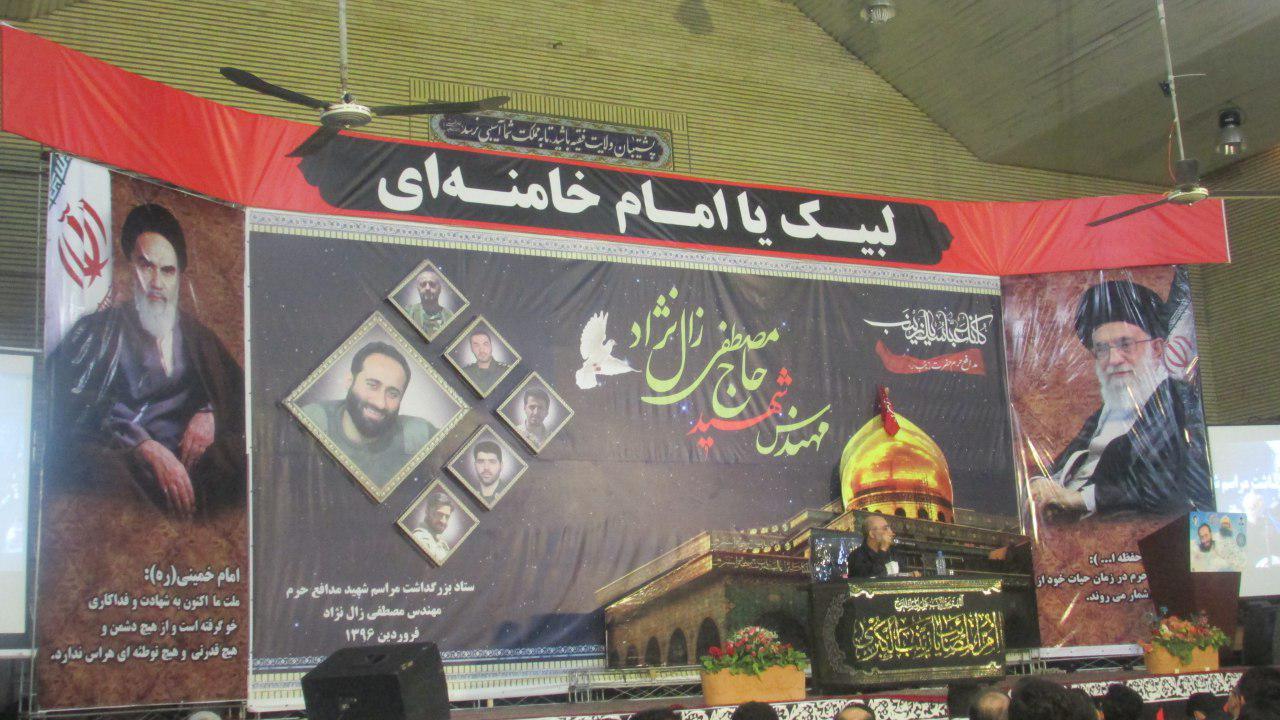 مراسم چهلم مدافع حرم اهل بیت(ع) شهید مصطفی زال نژاد+ تصاویر