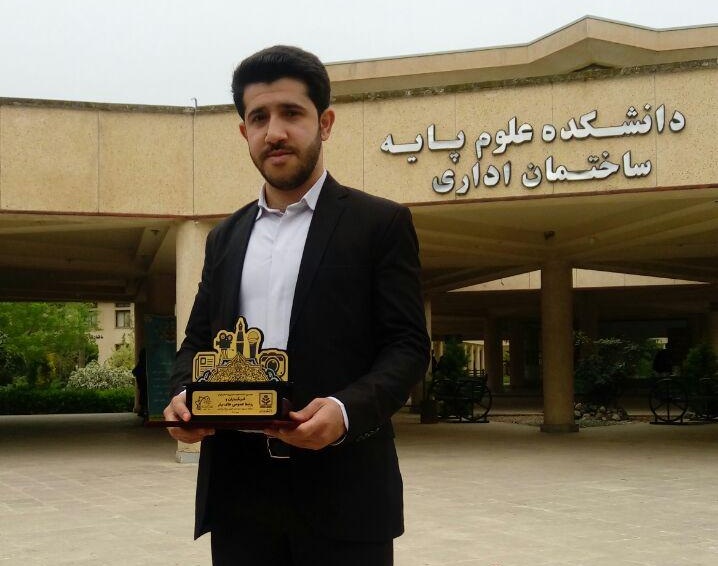 سید مصطفی صادقی رتبه برتر جشنواره خبرنگاران و روابط عمومی های منطقه ۲ کشور را کسب کرد+ عکس