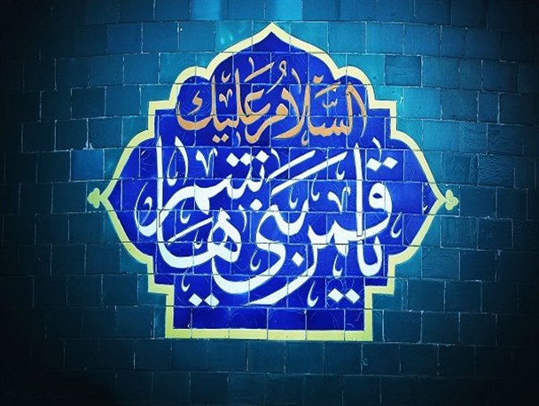 صفات بارز قمربنی هاشم/ شش ویژگی حضرت عباس(ع)