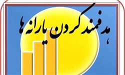 بیانیه ستاد رئیسی در پاسخ به شبهه‌افکنی دولت یازدهم