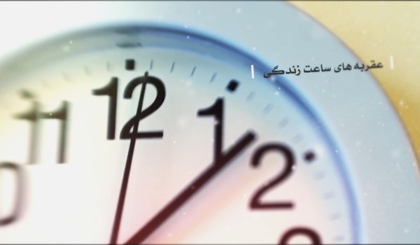 فیلم/ فقط یک دقیقه به پایان عمر شما باقی مانده؛ با چه کسی تماس می‌گیرید؟