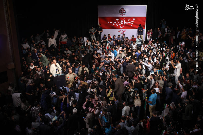 همایش بزرگ حامیان دکتر قالیباف