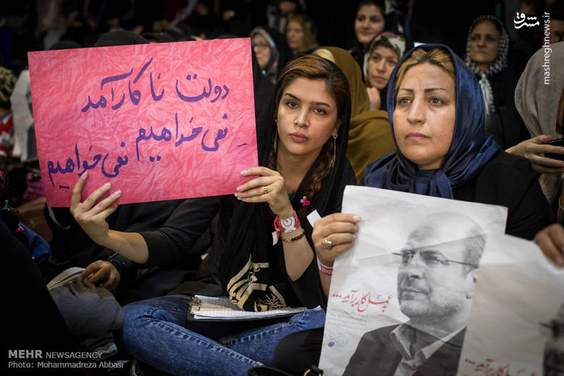 همایش دختران شهر در حمایت از قالیباف