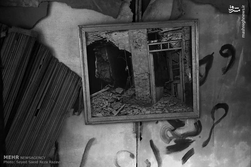 شهر ایستادگی