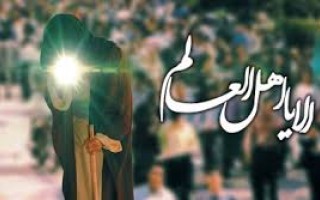 موعود جهانی و ویژگی‌های آخرالزمانی