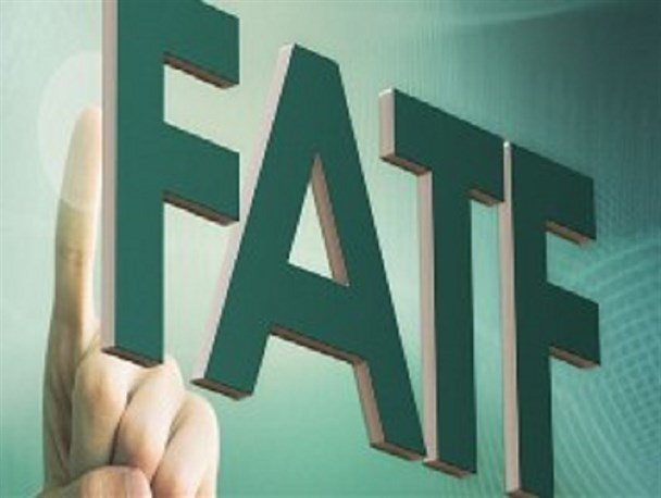 چرا تعهد به FATF را خطرناک میدانیم؟!