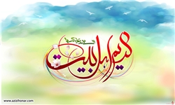 شرط رسیدن به عظمت و بزرگی از دیدگاه امام حسن مجتبی(ع)