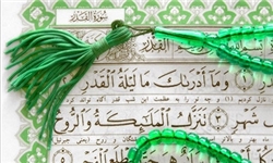 احیای شب قدر و بخشش گناهانی به اندازه ستارگان آسمان+اعمال مشترک و مخصوص