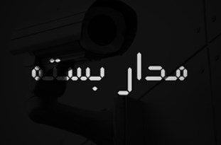 فیلم/ لغو سفر احمدی‌نژاد به آبادان