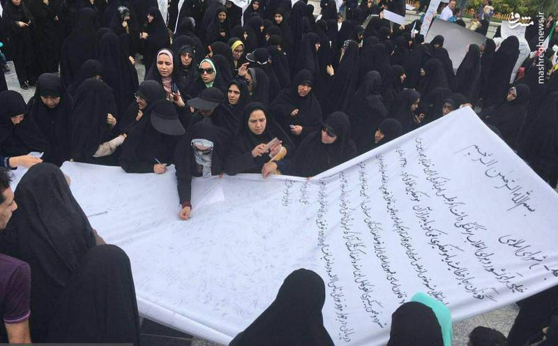 عکس/ امضاء طومار برای لغو سند ۲۰۳۰