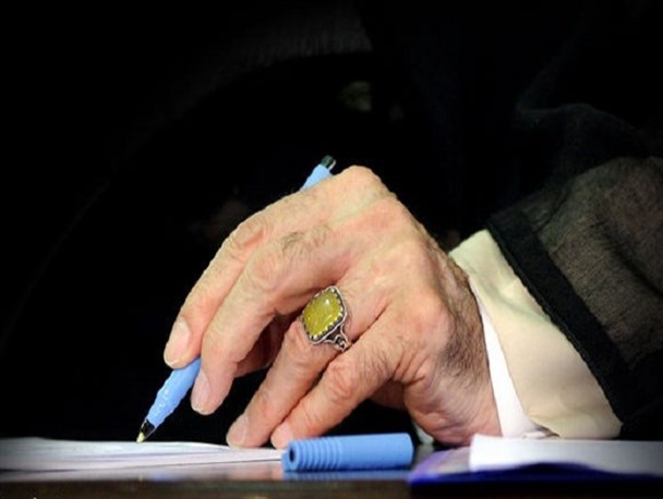 احکام بانکداری اسلامی از منظر مقام معظم رهبری