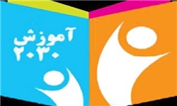 سند ۲۰۳۰ اجرای اهداف صهیونیسم جهانی است