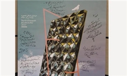 تئاتر رضوی و اشک‌های مردم به یاد امام رضا(ع)/ نمایش «اسماعیل» هنرمندان را به وجد آورد