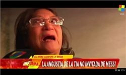 انتشار گلایه‌های عمه مسی