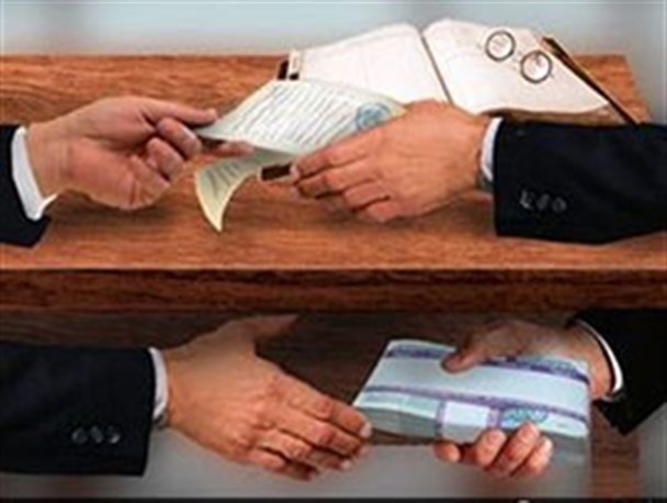 کشف ۱۵۰ هزار میلیارد کارچاق‌کنی و ۱۴۲ میلیارد اخذ رشوه در سال ۹۵