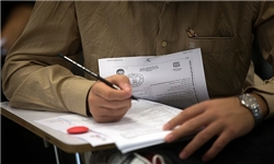 جزئیات انتخاب رشته آزمون سراسری اعلام شد