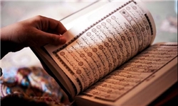 آغاز چهلمین دوره مسابقات سراسری قرآن استان تهران از فردا/ حضور ۱۸۰ شرکت‌کننده در مسابقات