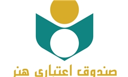 امروز؛ آخرین مهلت ثبت نام بیمه تکمیلی صندوق اعتباری هنر