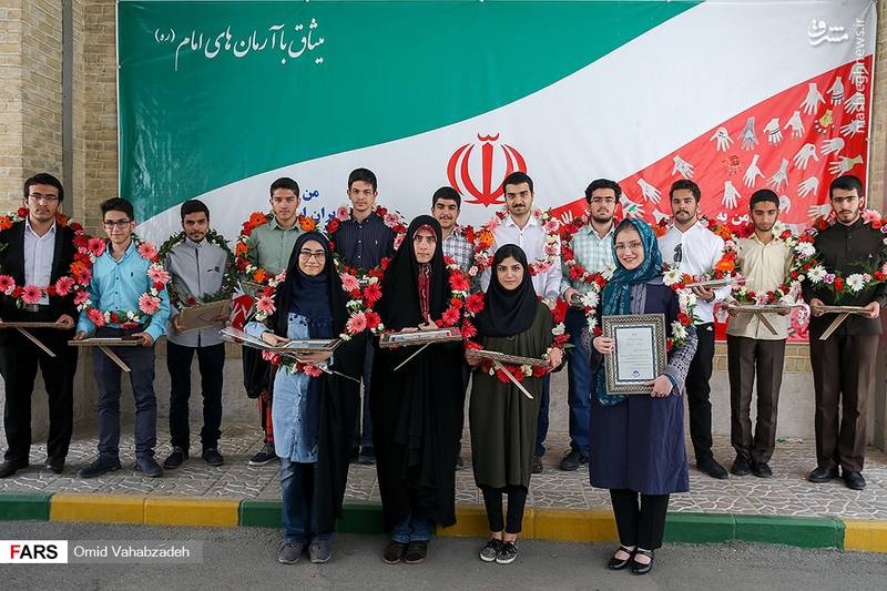 تجلیل از نفرات برتر کنکور سراسری سال ۹۶